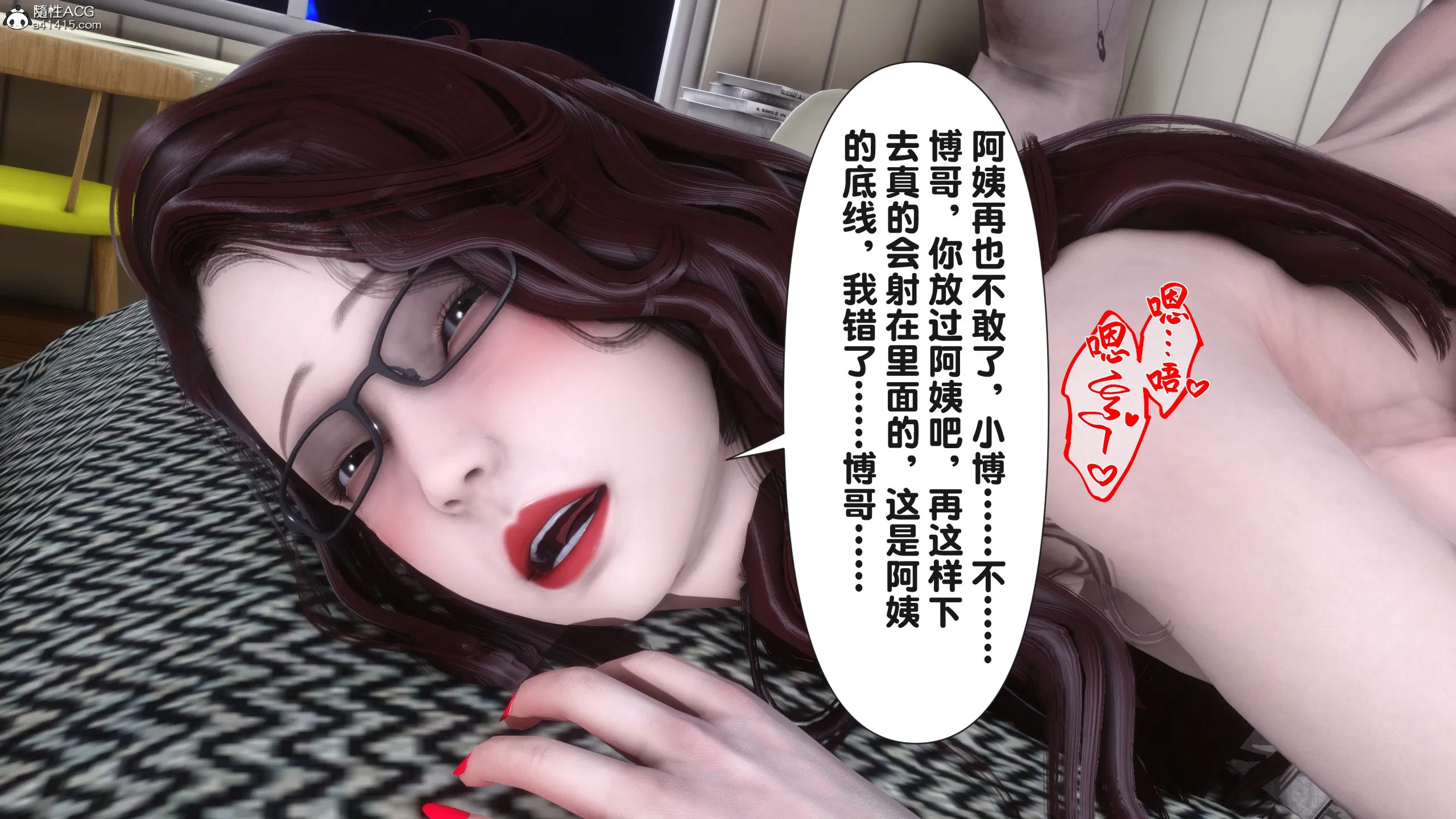 第3話