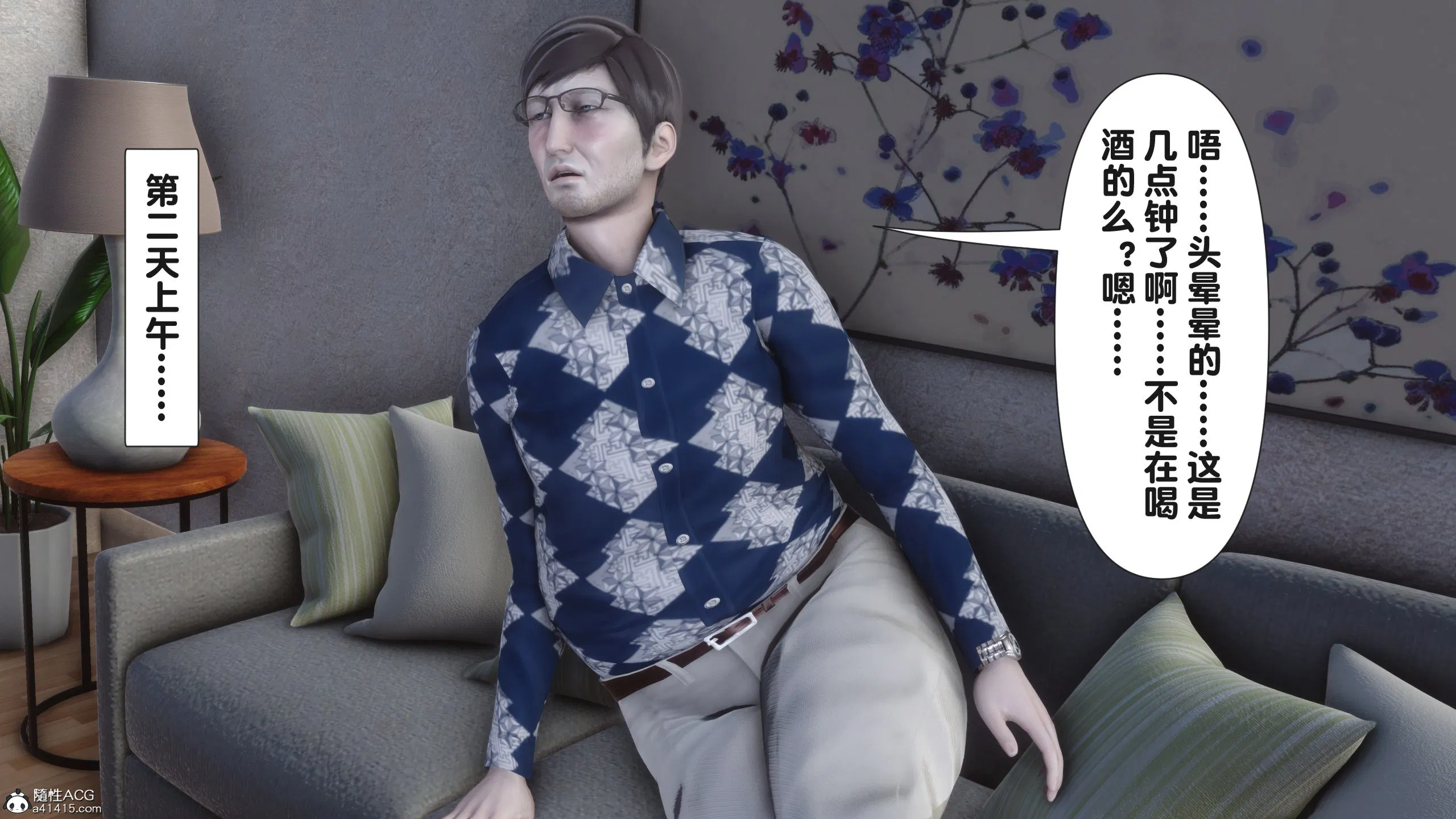 第3話