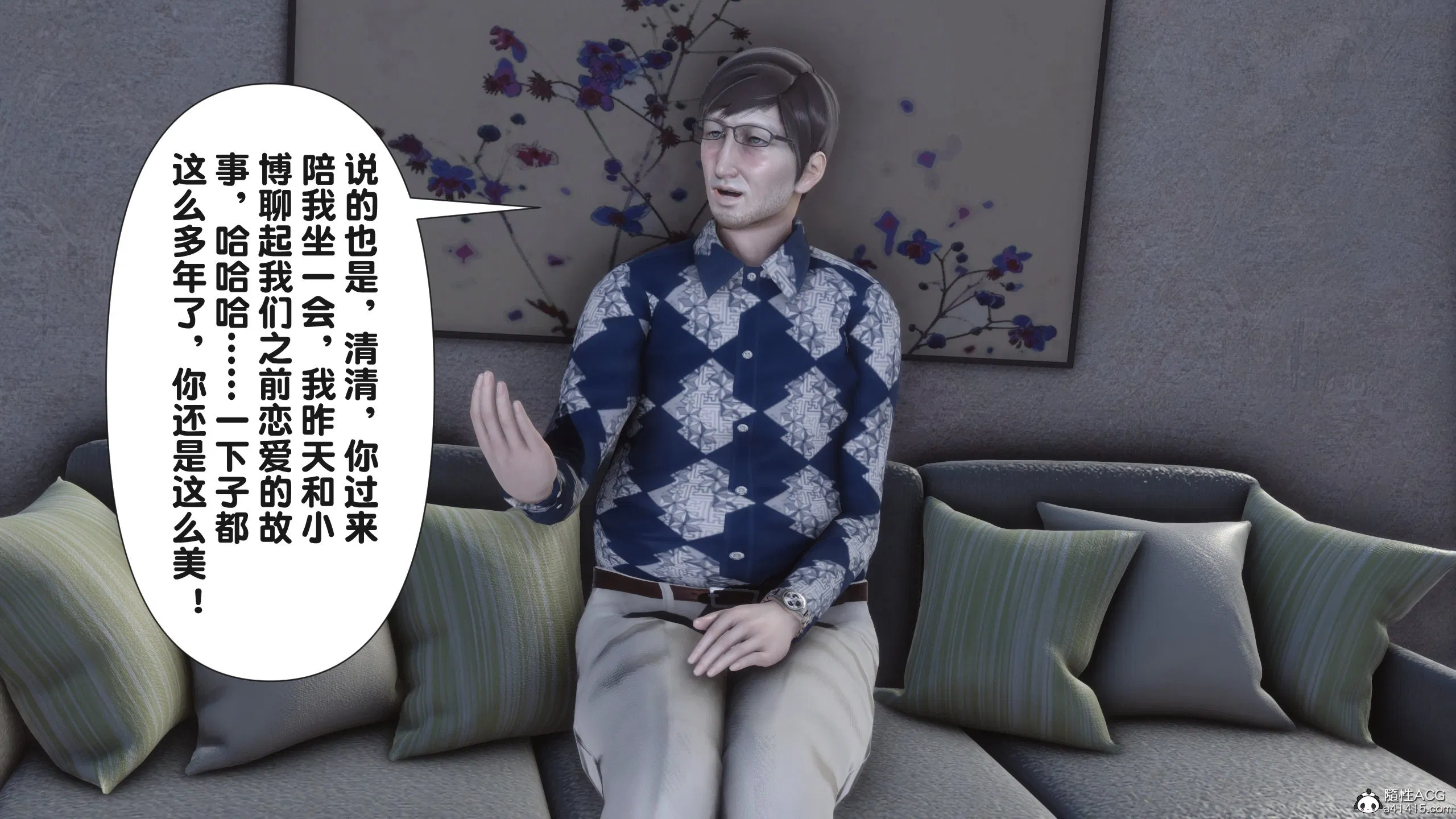 第3話