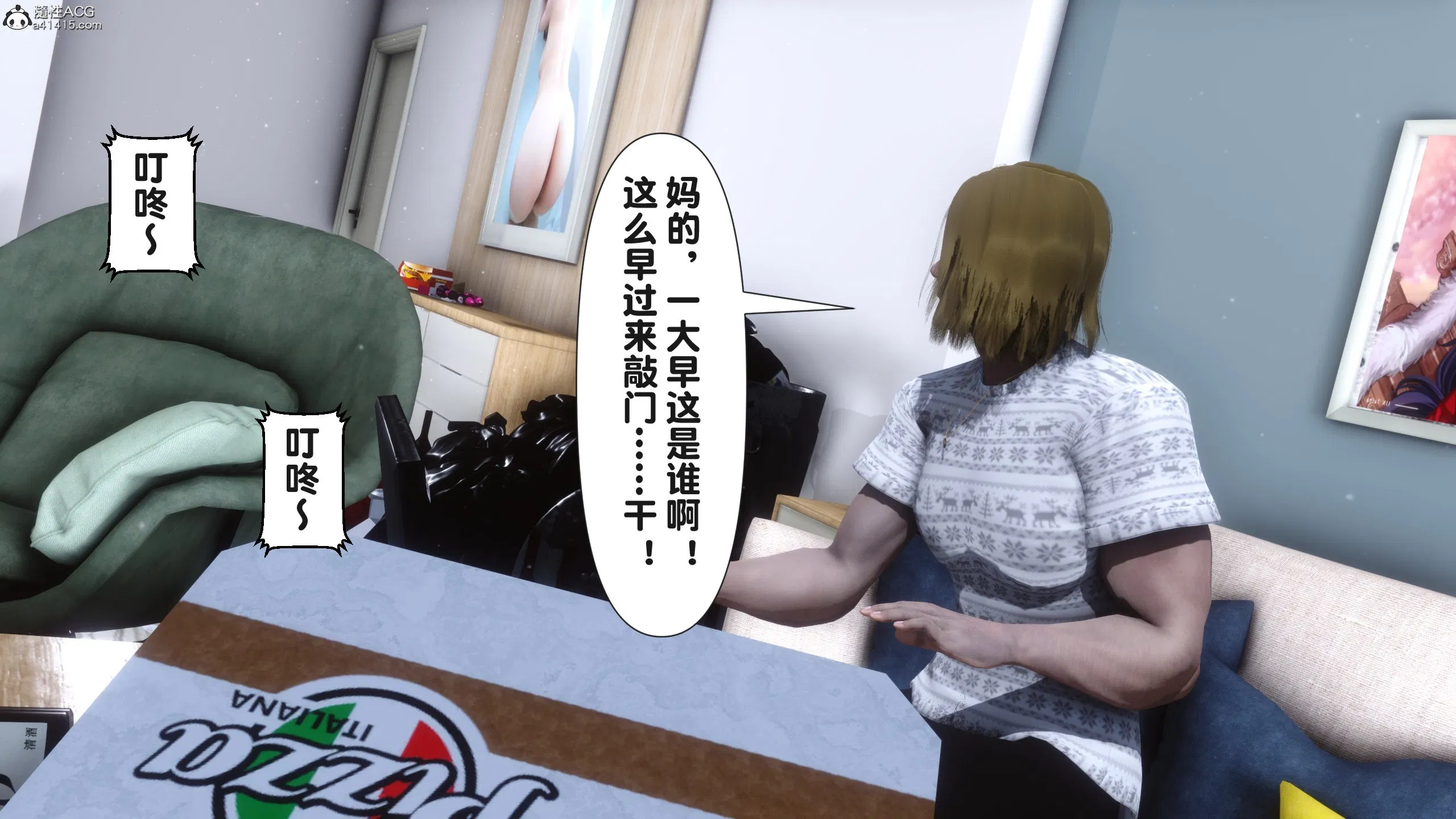 第3話