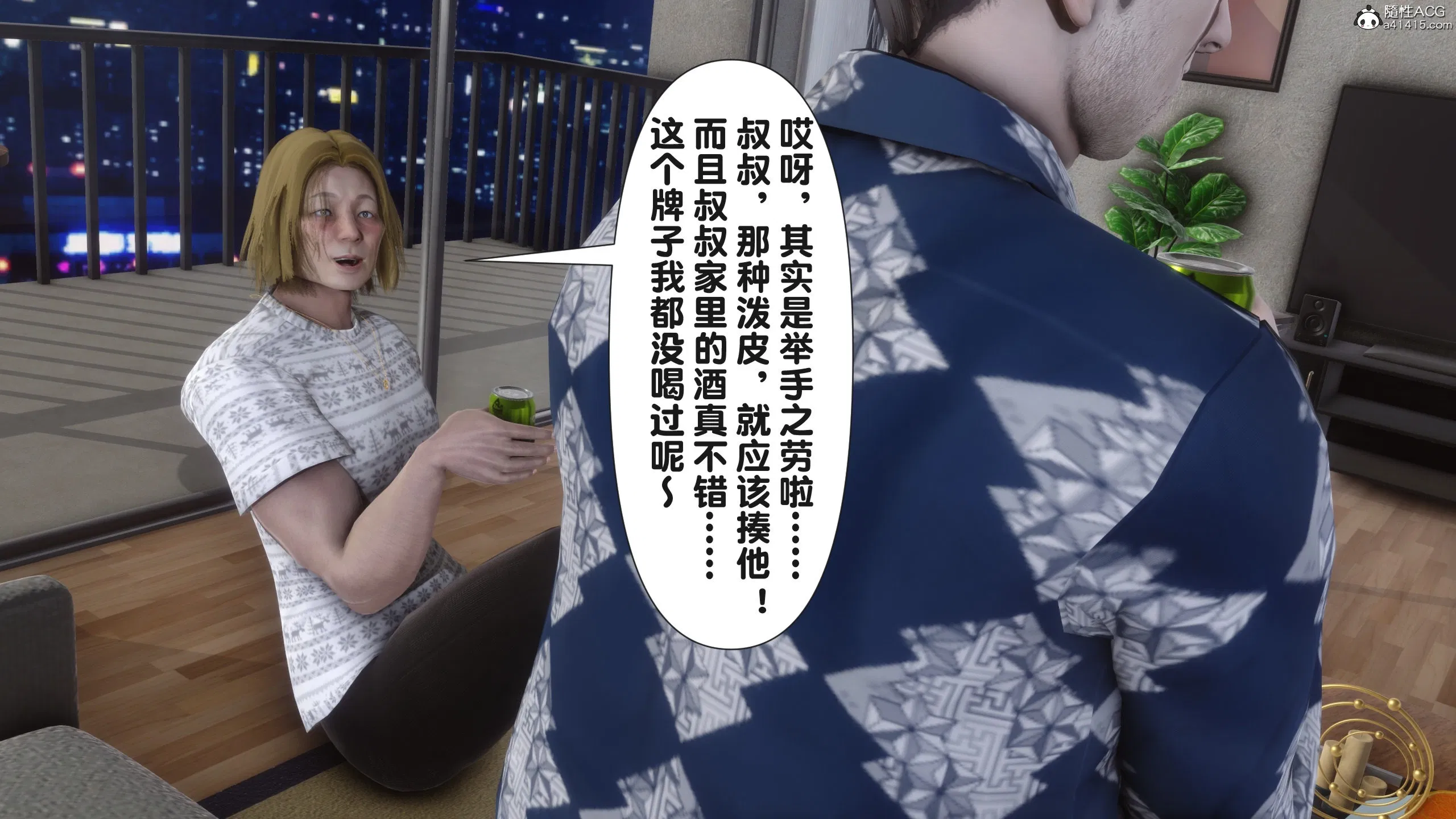 第3話