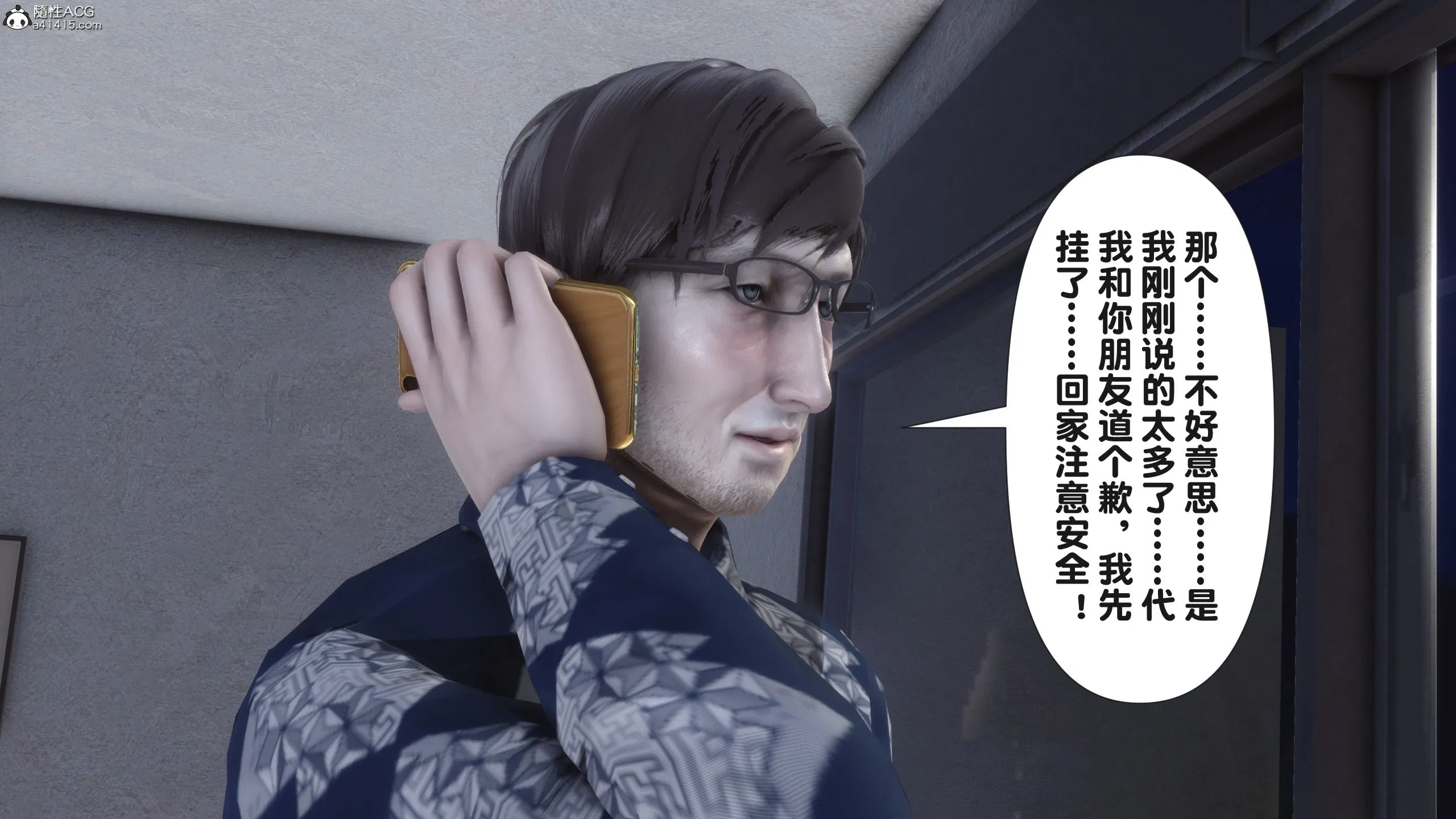 第4話