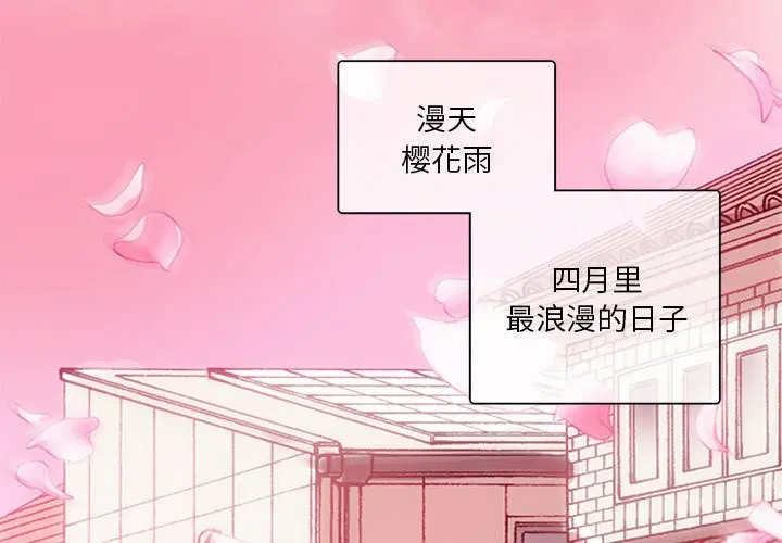 第1話