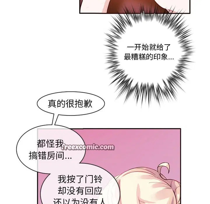 第1話