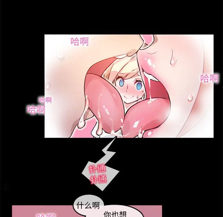 第2話