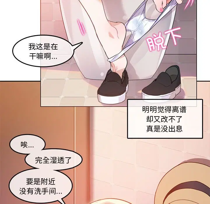 第2話
