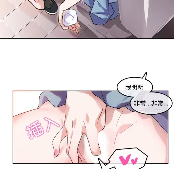 第2話