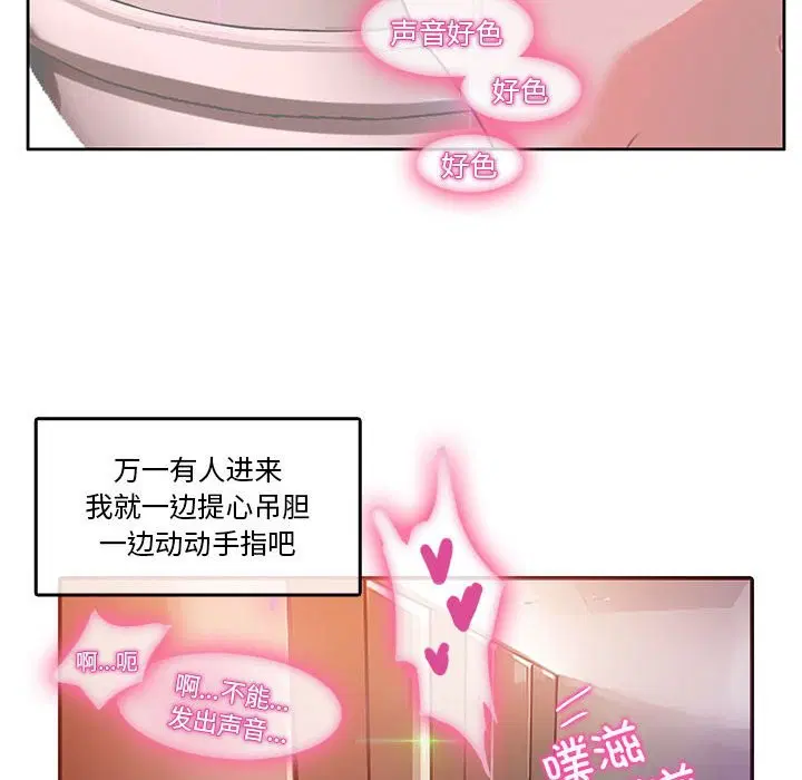 第2話