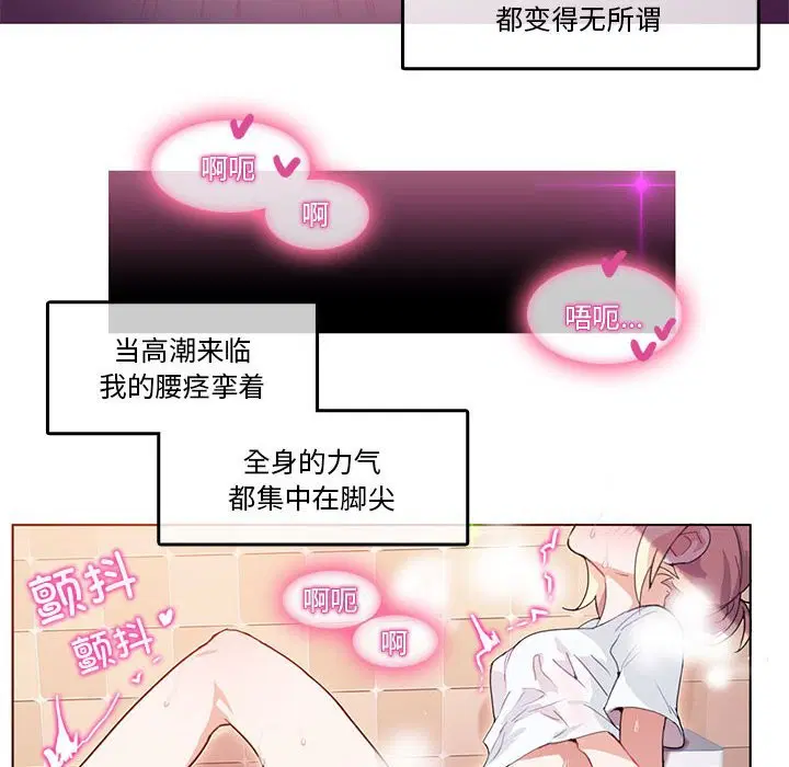 第2話