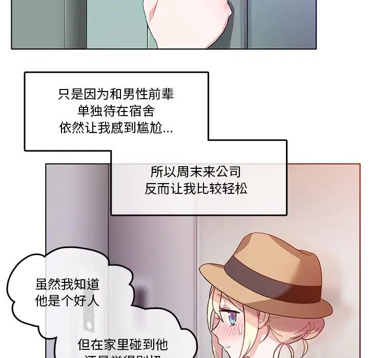 第2話
