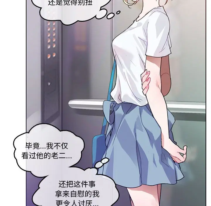 第2話