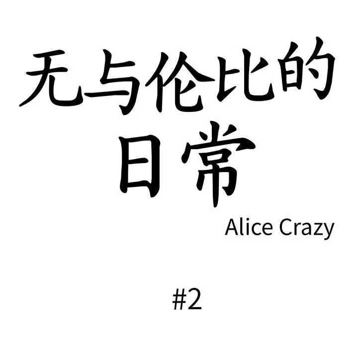 第2話