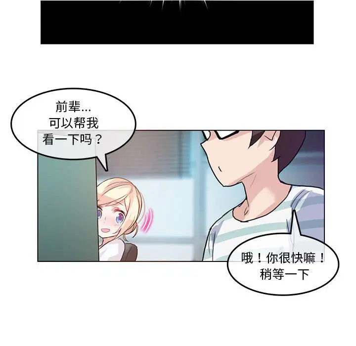 第2話