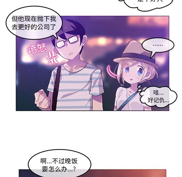第2話