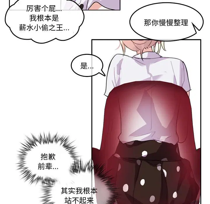 第3話