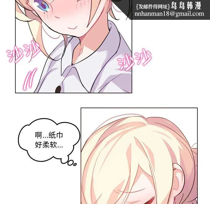 第3話