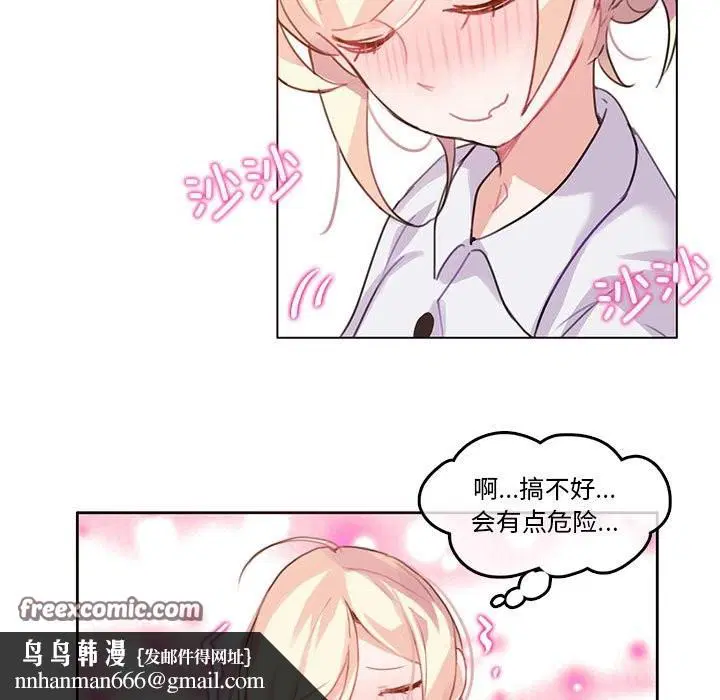 第3話