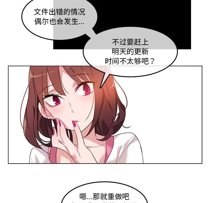 第3話