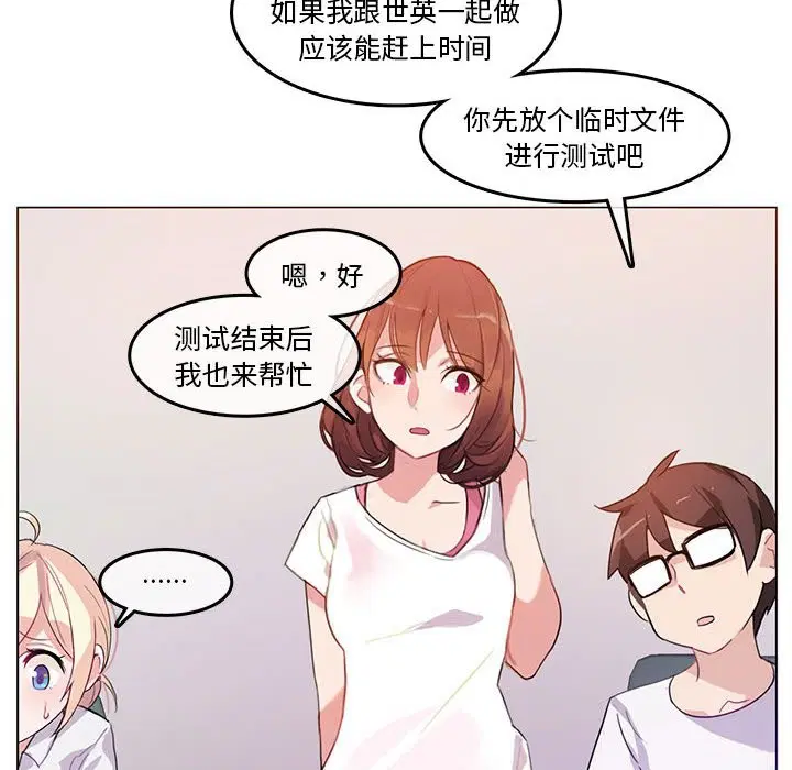 第3話