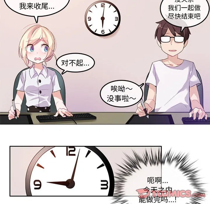 第3話