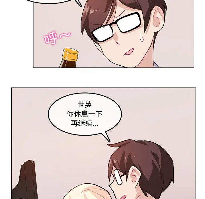 第3話