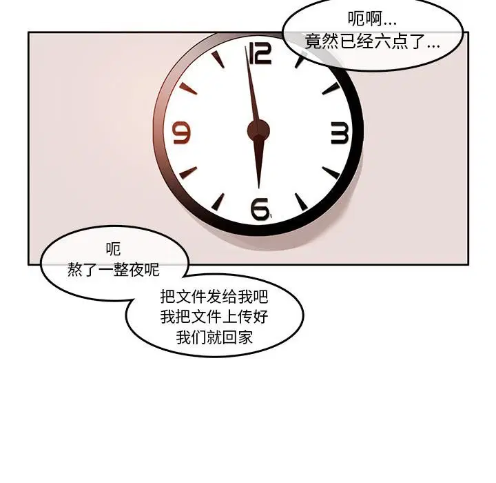 第3話