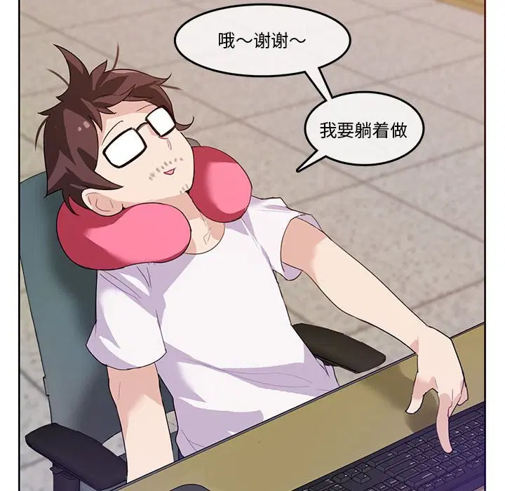 第3話