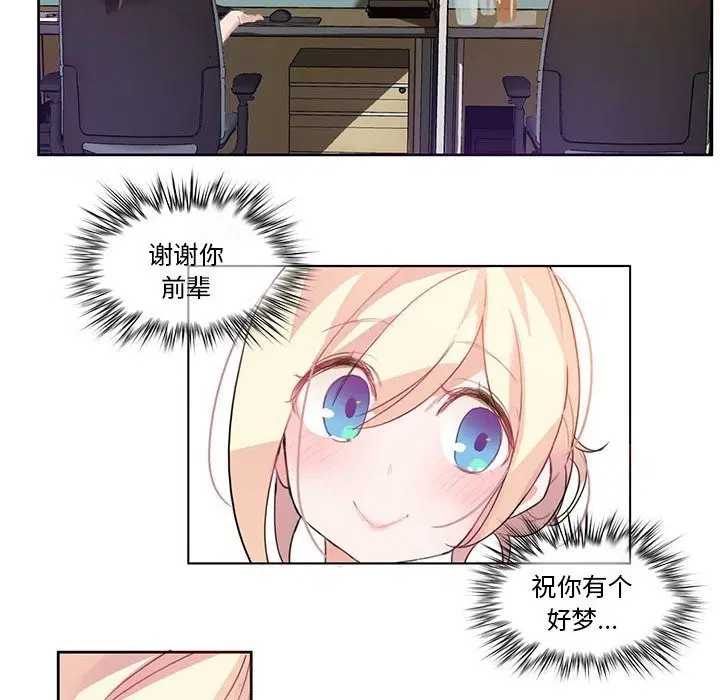 第3話