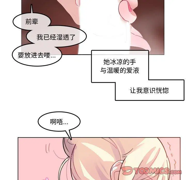 第4話