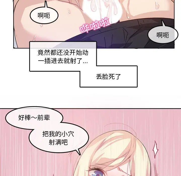 第4話