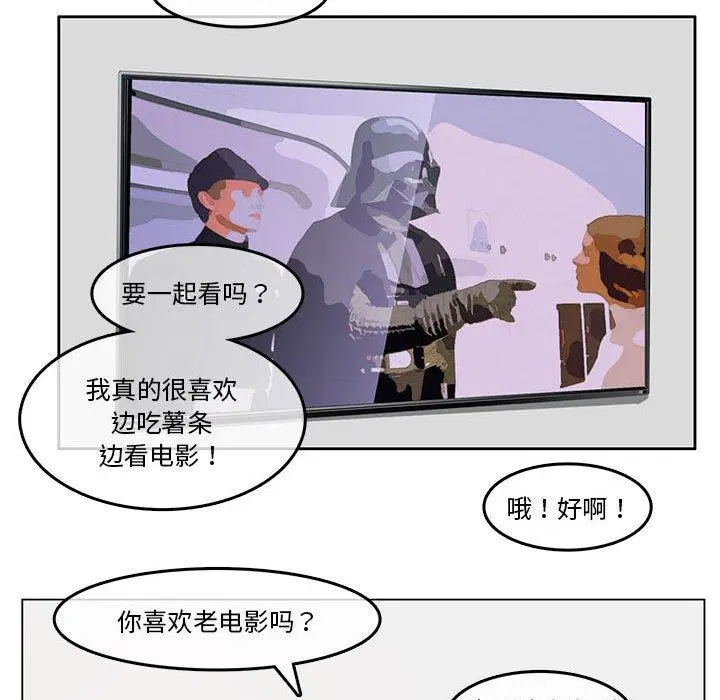 第4話