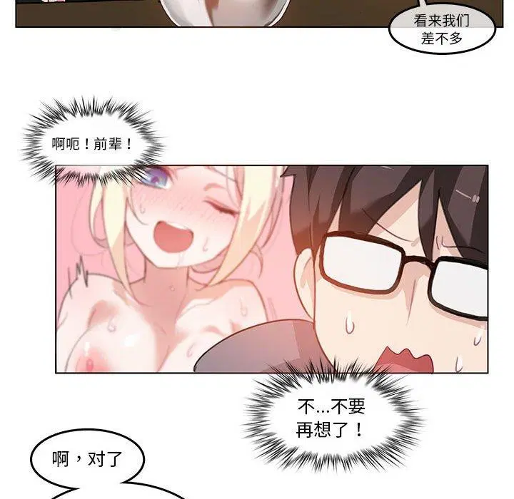 第4話