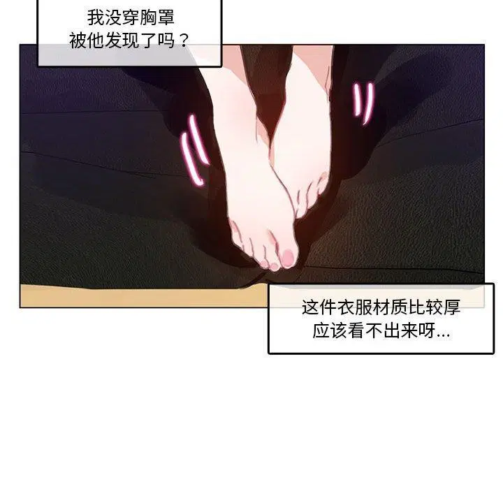 第4話