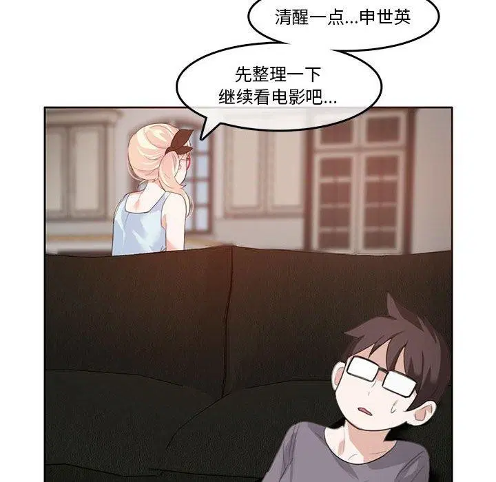 第4話