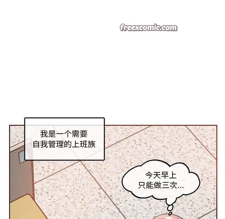 第5話