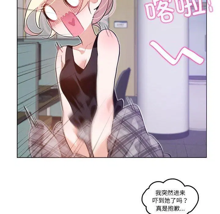 第5話