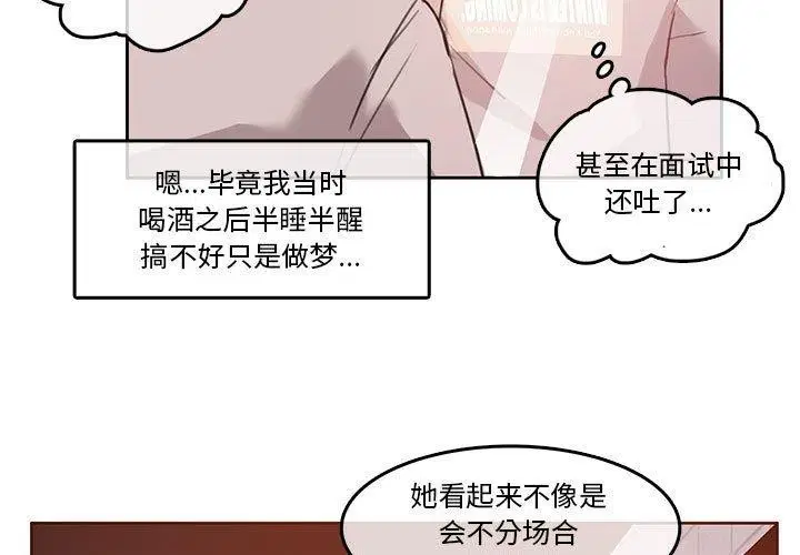 第5話