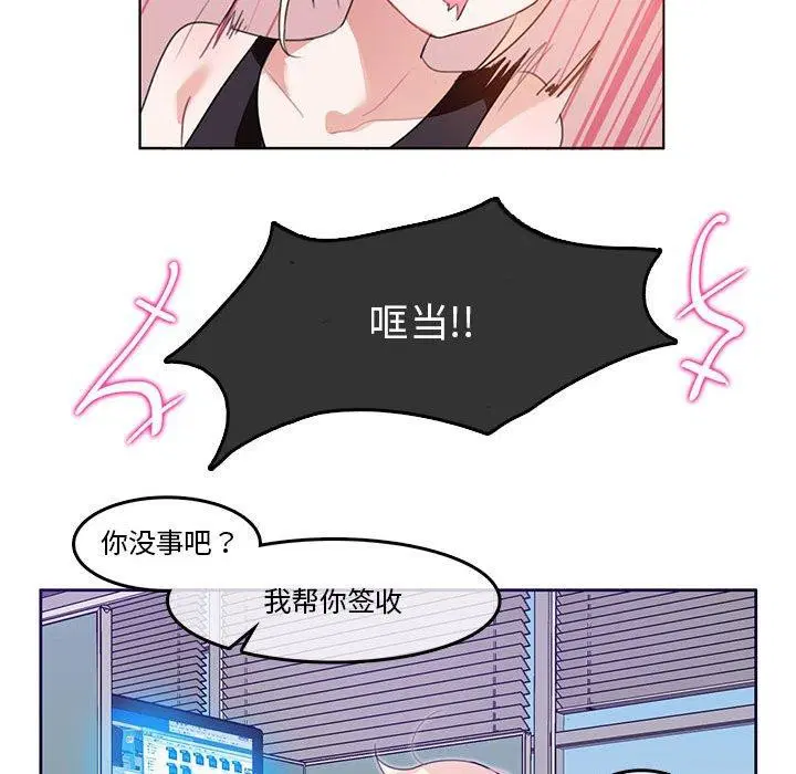 第5話