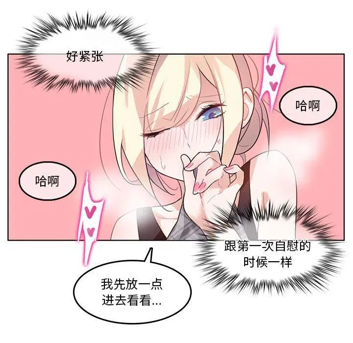 第5話