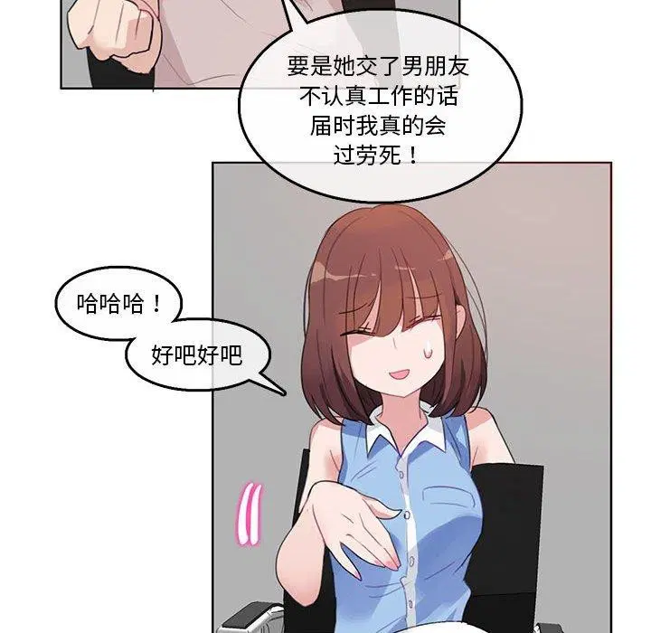 第5話