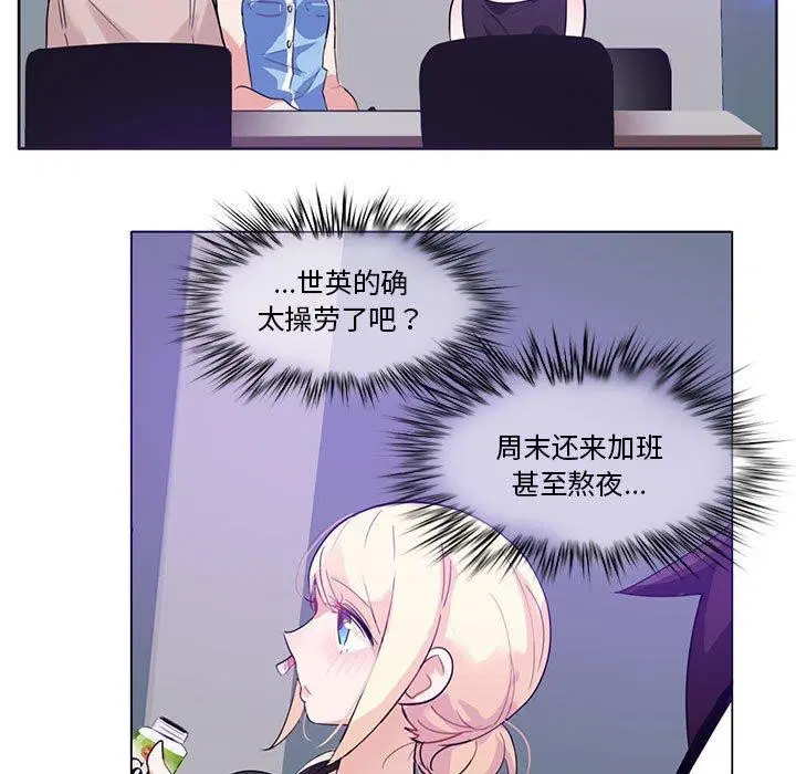 第6話