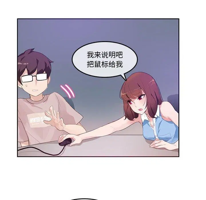 第6話