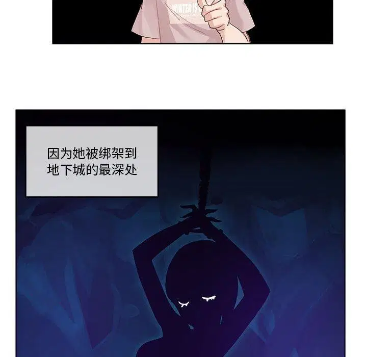 第6話