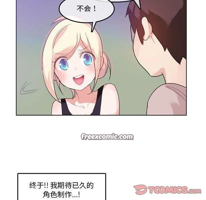 第6話