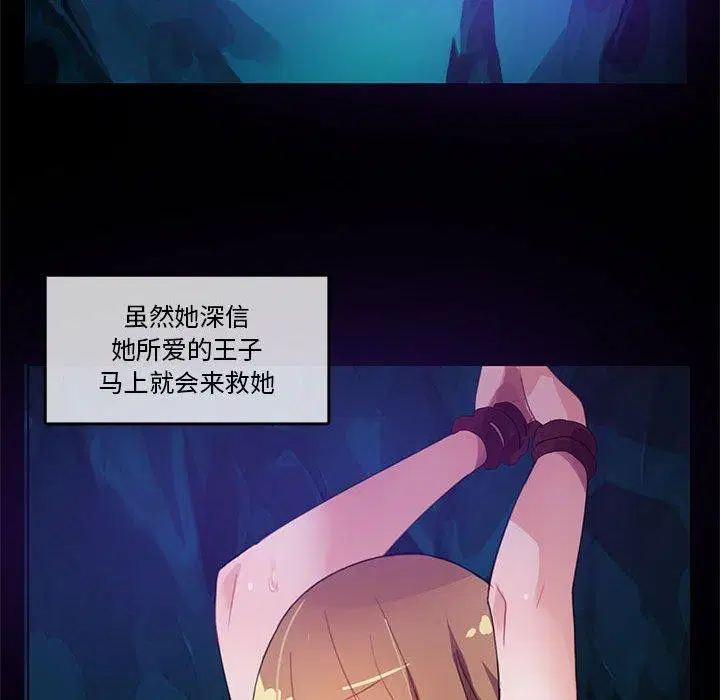 第6話