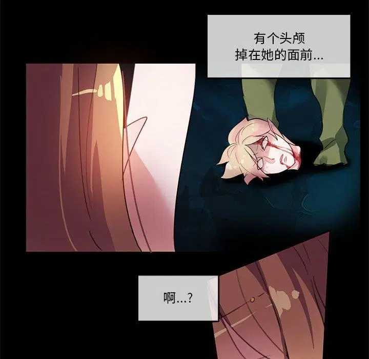 第6話