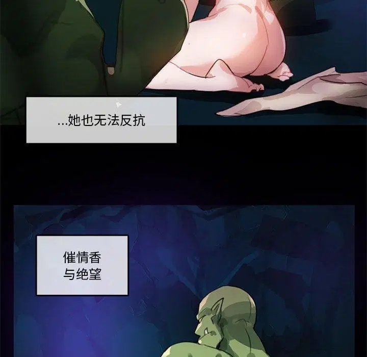 第6話