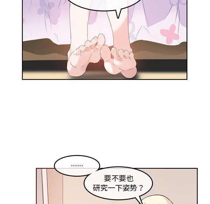 第6話