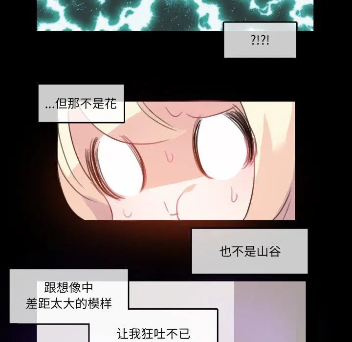第7話