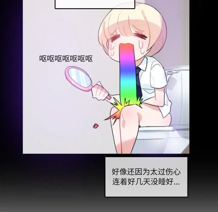 第7話